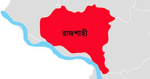 রাজশাহী সড়ক পরিবহণ গ্রুপ দখল ও মানববন্ধনে হামলার অভিযোগে মামলা