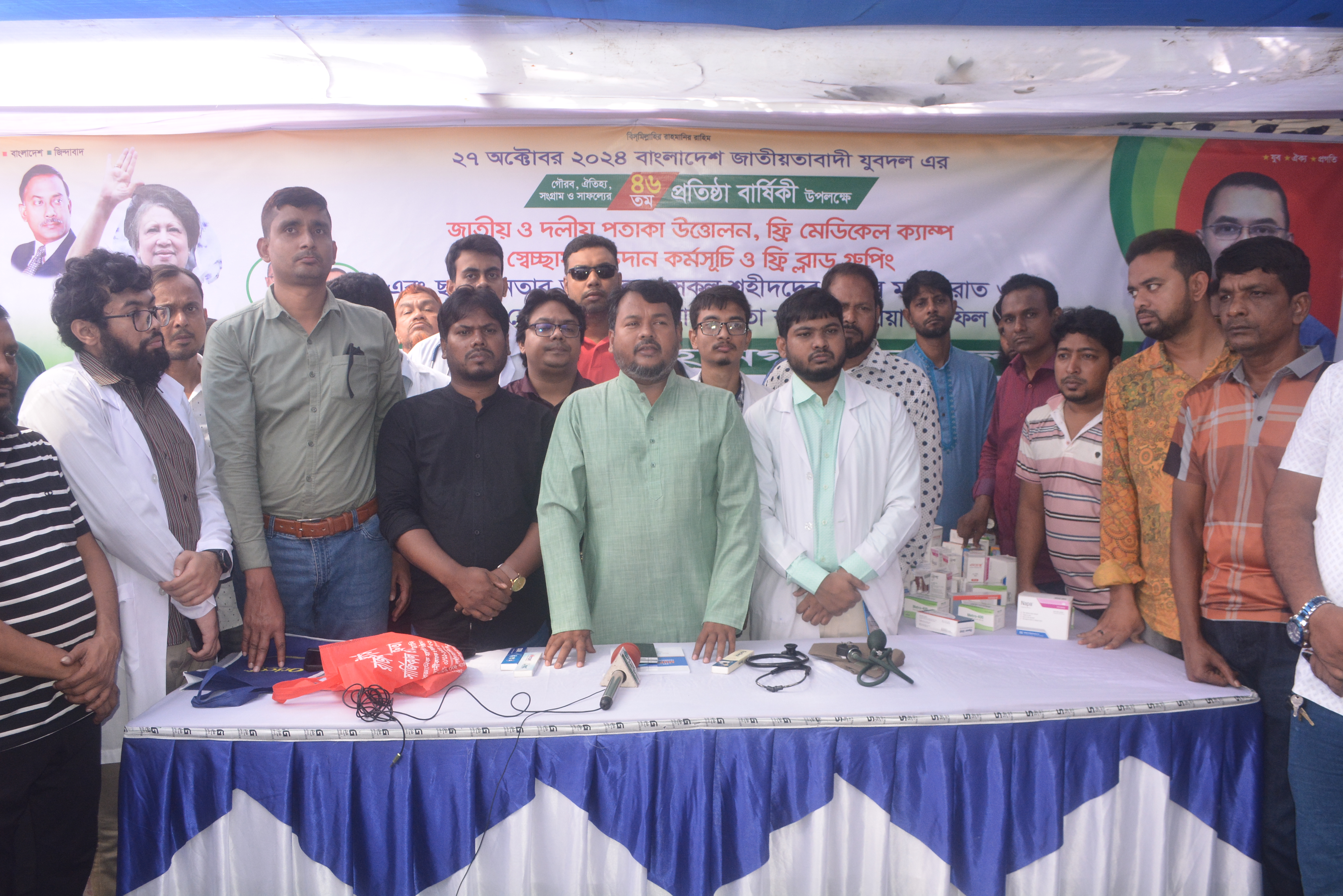 রাজশাহী জেলা ও নগর যুবদলের  প্রতিষ্ঠাবার্ষিকী পালন